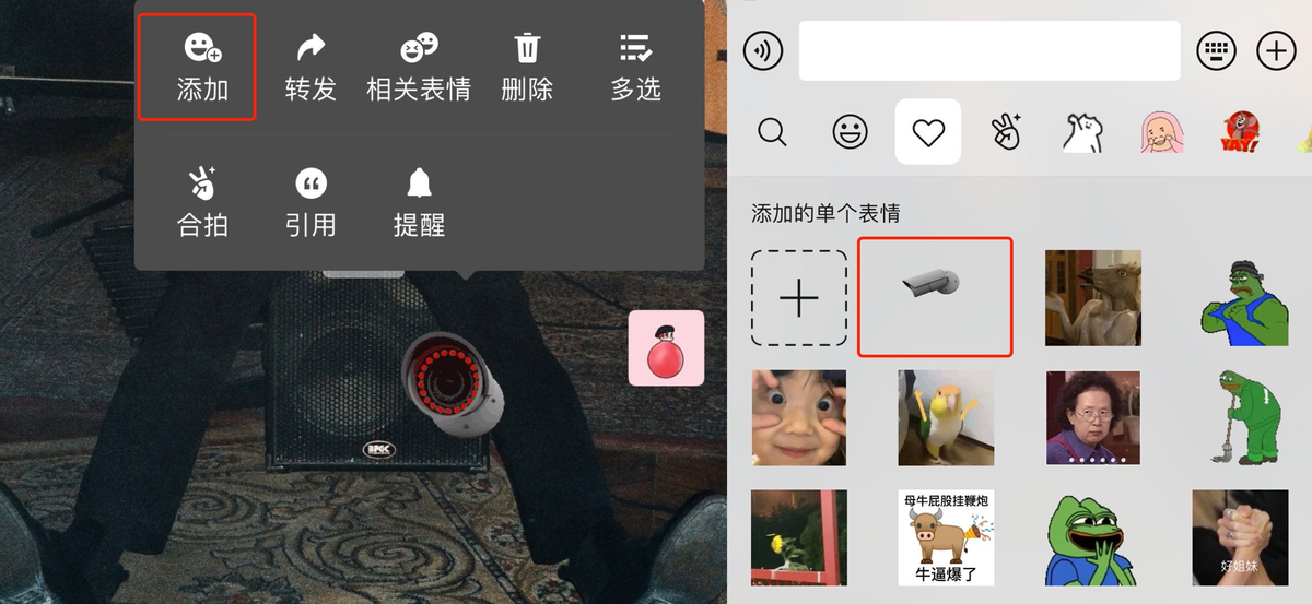QQ都学不来！状态还能安“监控”？好友都看懵了