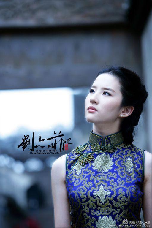 人生若止如初见，大爱中国旗袍风