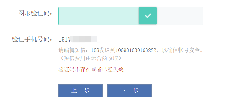如何申请一个免费的企业邮箱