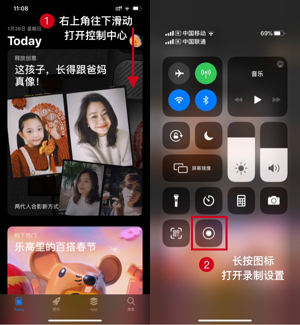 如何使用 iPhone  或 iPad  进行屏幕录制？