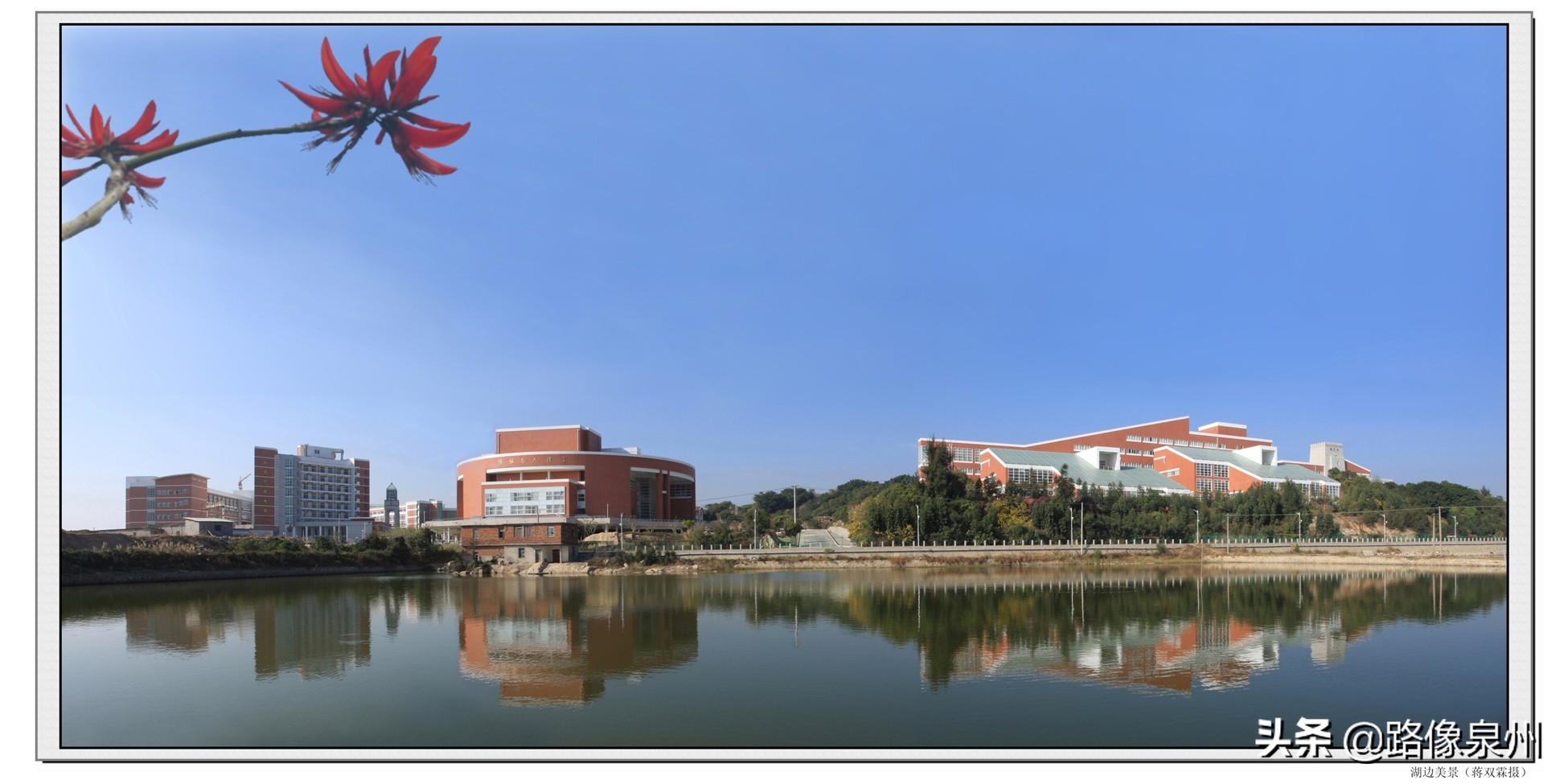 高等教育现状：泉州有哪些大学？（一）