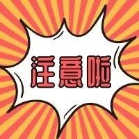 四川省2019年度全省自然科学研究系列专业技术职务任职资格评审工作开始！