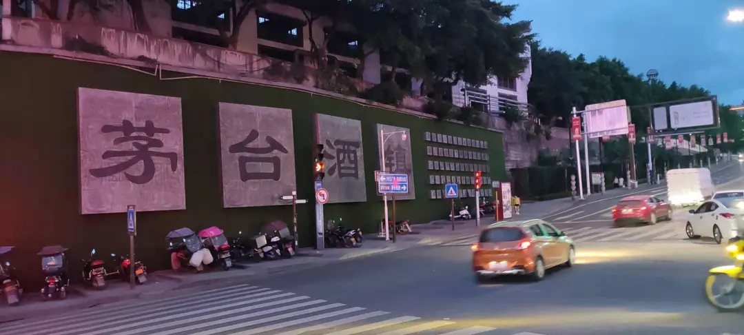 围猎茅台镇,金钱永不眠