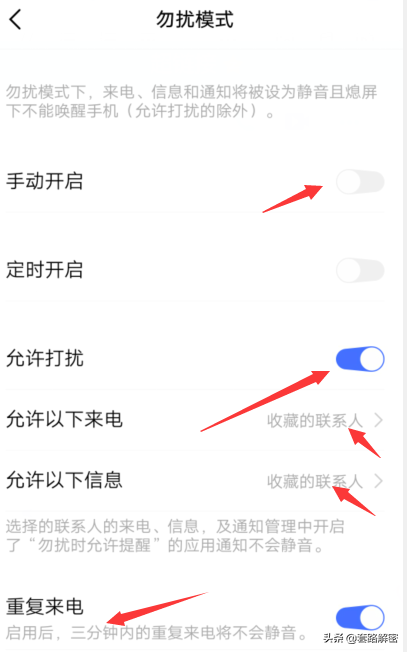 套路破解：手机正在通话中的六种可能