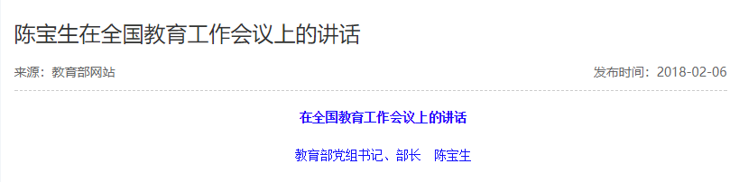 高考志愿填报项目加盟就找升学派