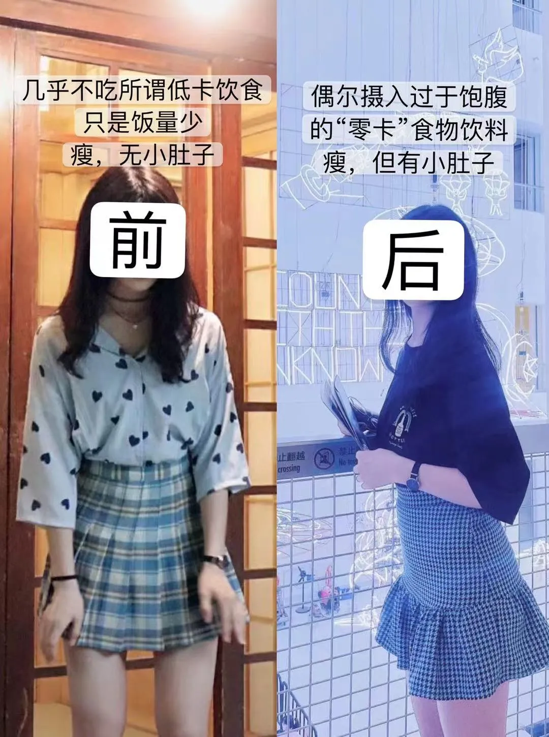 没用的双眼皮锻炼器,只管叫醒的止鼾神器,那些年我交过的智商税