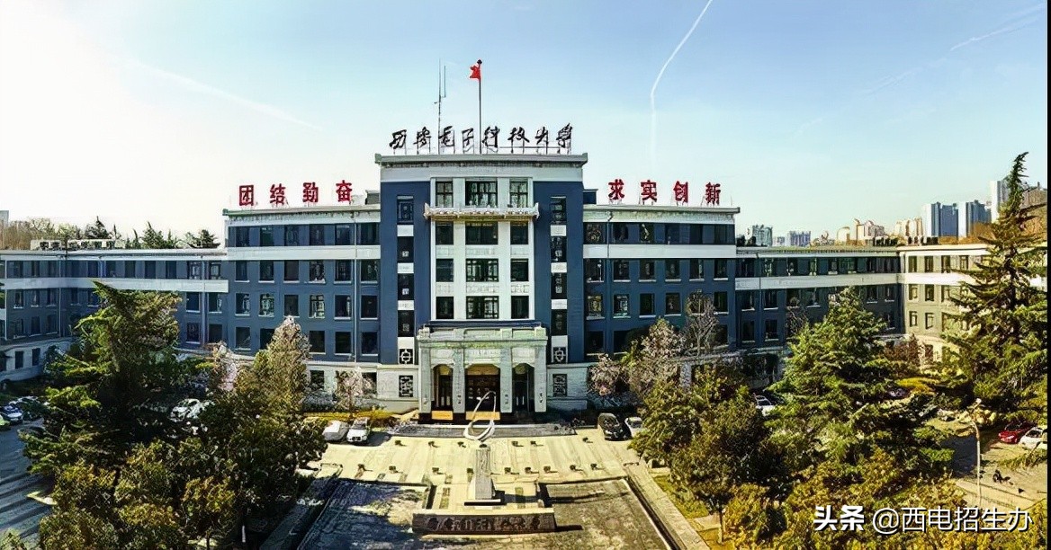 打破国外封锁,走出24位院士、超120位将军!今天,这所大学90岁了！