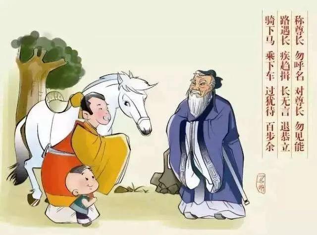 周公教子图"耳染目濡"即耳濡目染,意思是经常耳闻眼见.