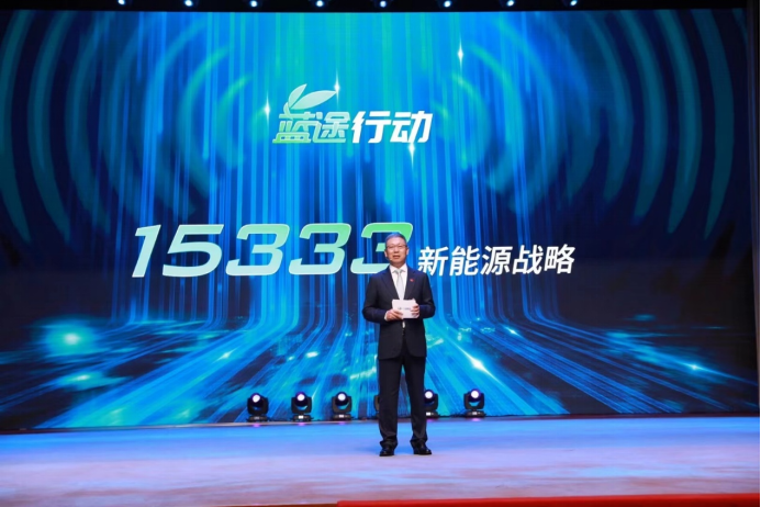 一汽解放隆重發布新能源戰略