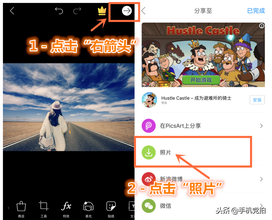 给人像照换个背景，想去哪就去哪！试试手机5步抠图换背景！