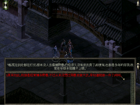 秦殇图文攻略17阳周城+咸阳+三川郡图文攻略