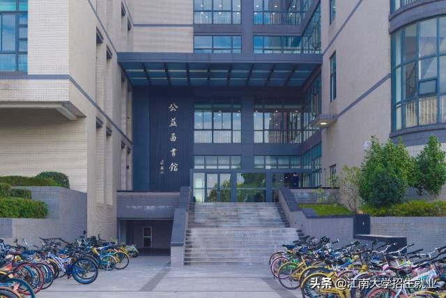 建筑面积52217平米，纸质馆藏255万册！世界读书日，打卡江苏这座