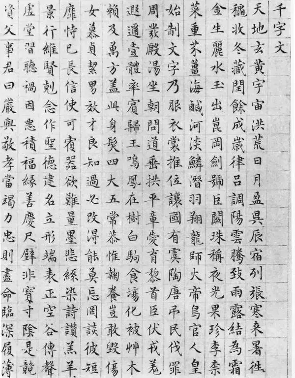 历史上成就最高的十大书法家