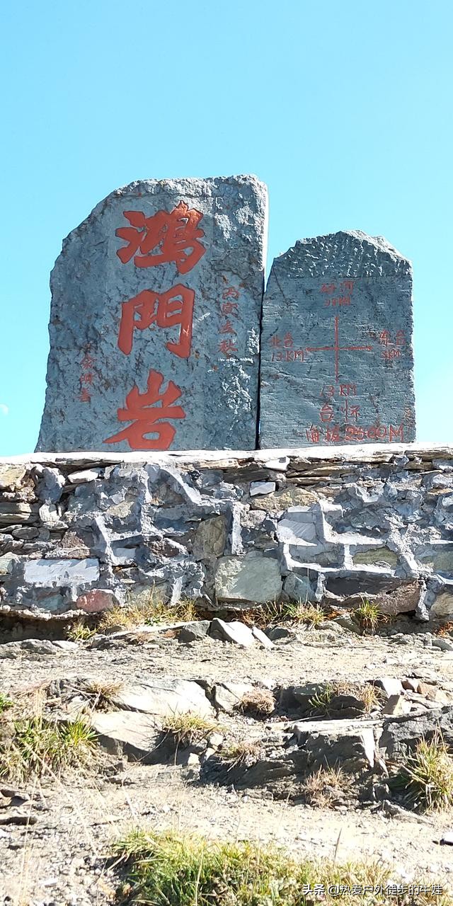 徒步五台山，再续狐仙缘