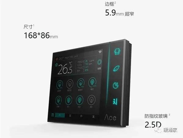 年度盘点 | 2020年度暖通空调产业品牌大事记（下）