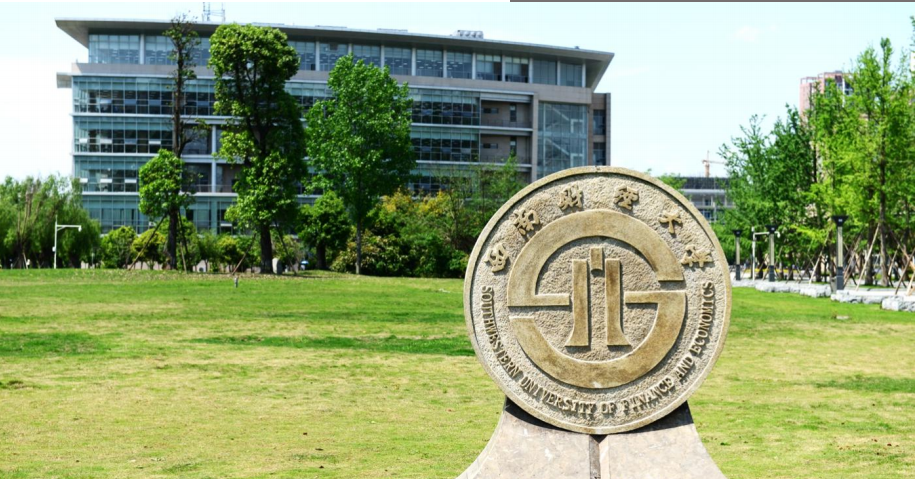 西南财经大学2020届本科毕业生：平均月薪 7483.9 元