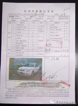 新车上户流程 详细教程教你自己上牌