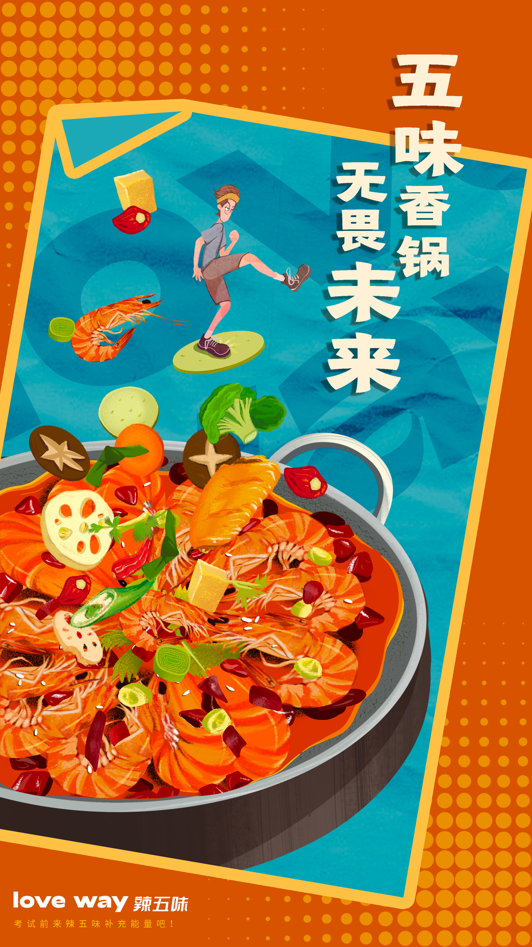 冲！为梦想而战，我给全国1078万高考生做了一份PPT助力