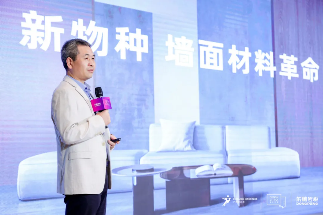 设计中国X东鹏岩板年度先锋榜(2021-2022)章程正式公布