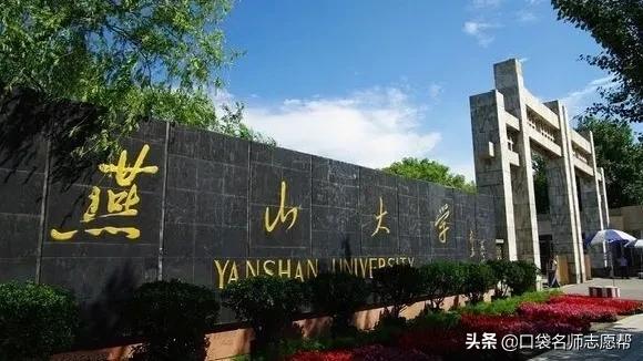 3万名以内可报！官方数据下这10所双非大学性价比超高