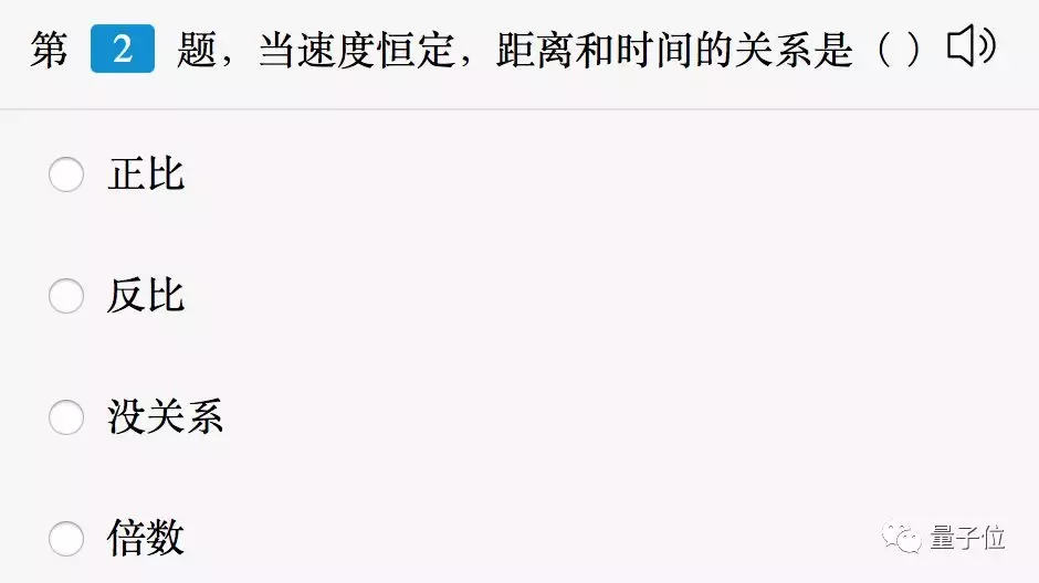 中国首个AI考级来了！共分10级，北大出题，你都会做吗？