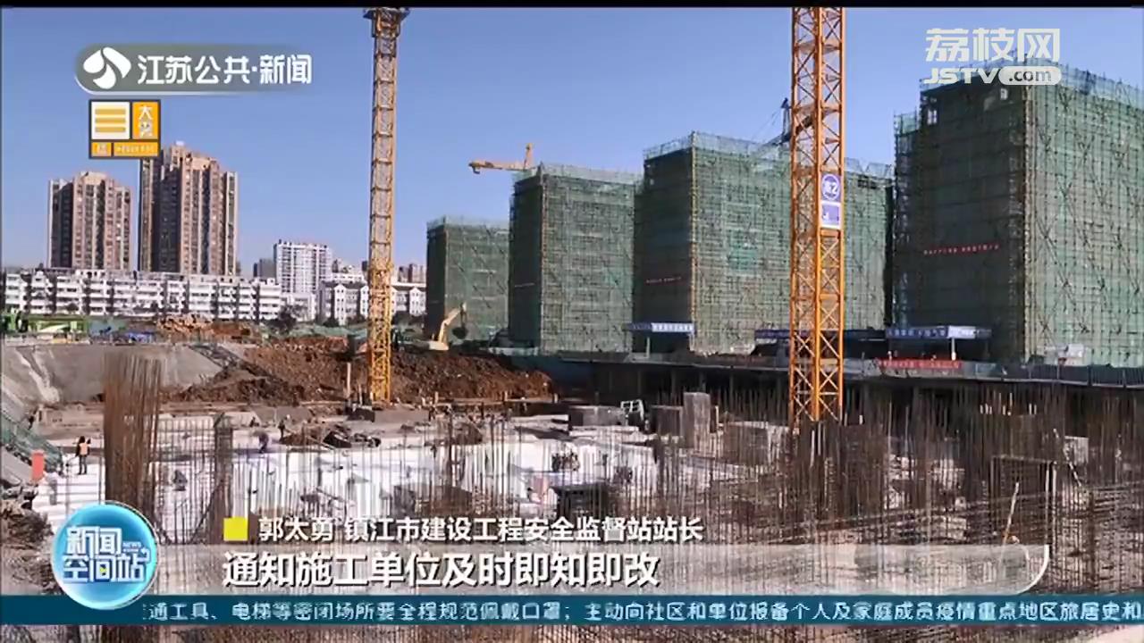 镇江上线“电子眼”系统，24小时监控工地扬尘情况