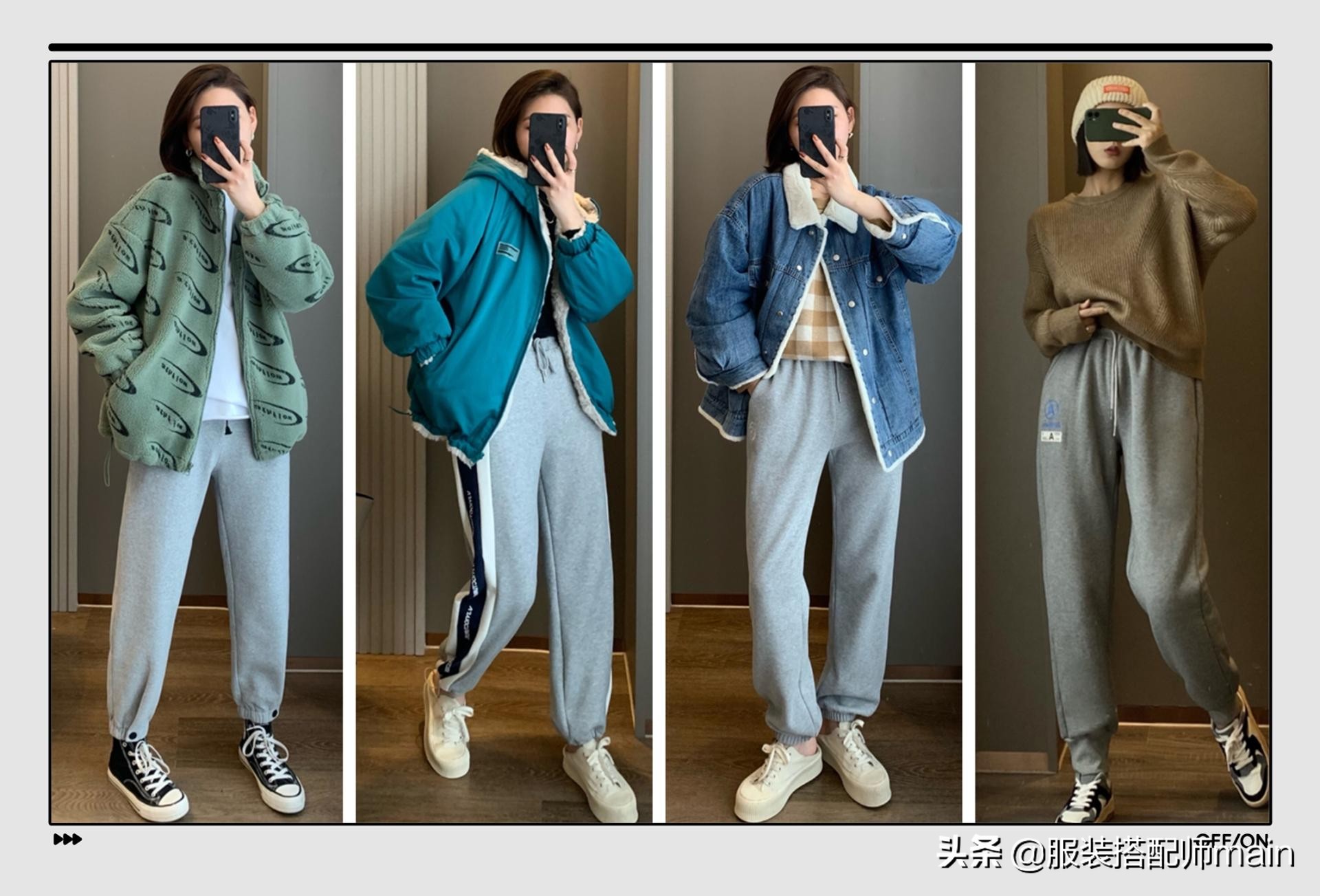 冬季如何做個(gè)運(yùn)動(dòng)潮女？趕緊利用這4件單品搭配運(yùn)動(dòng)長(zhǎng)褲吧