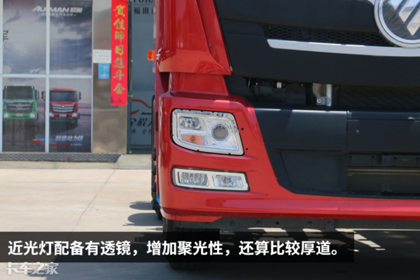 欧曼GTL又出大招，510马力6x4牵引车只要32万，跑短途拉砂石专用