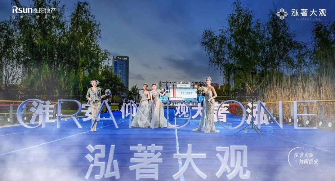 淮安多个高价地项目最新动态曝光，房价格局或将再刷新