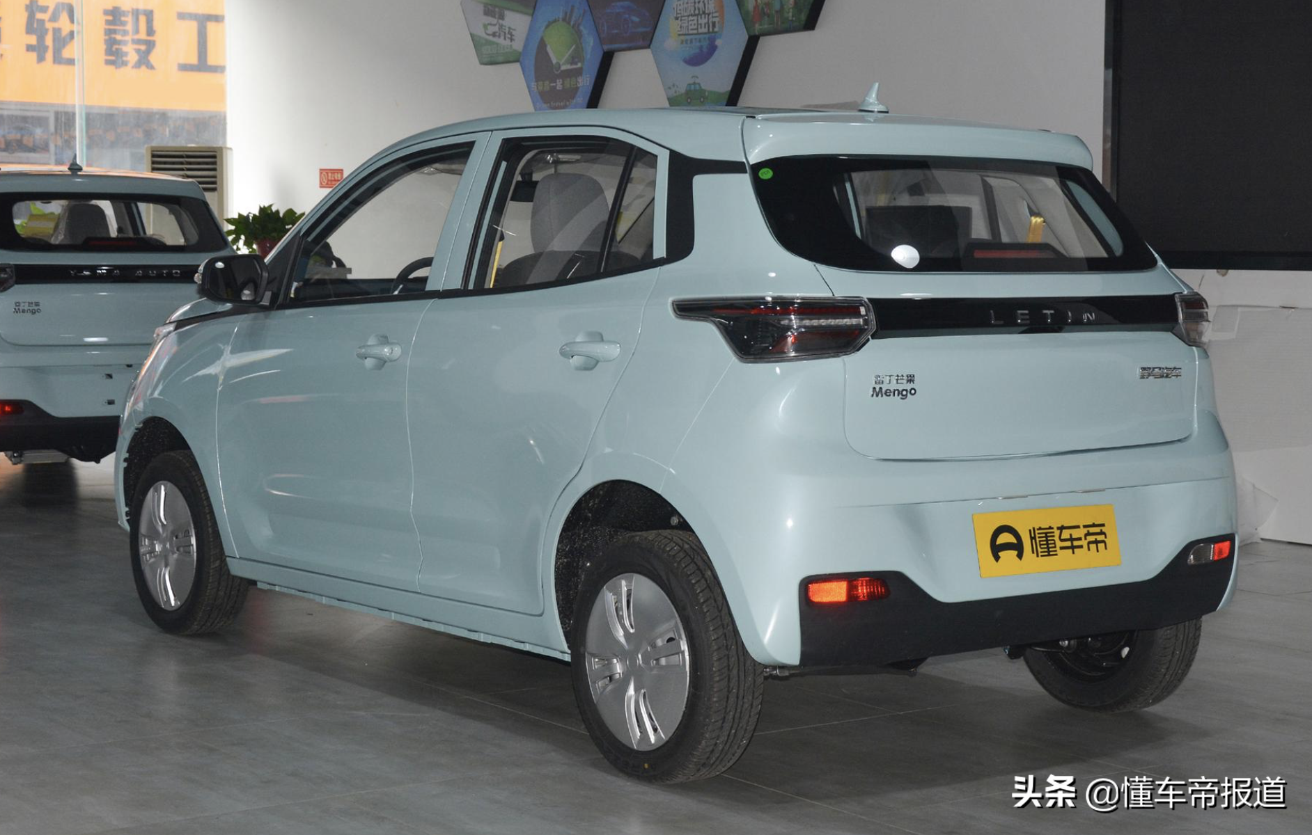 新车 </p><p>　　 售2.98万元起，新款雷丁芒果正式上市，竞争五菱宏光MINIEV