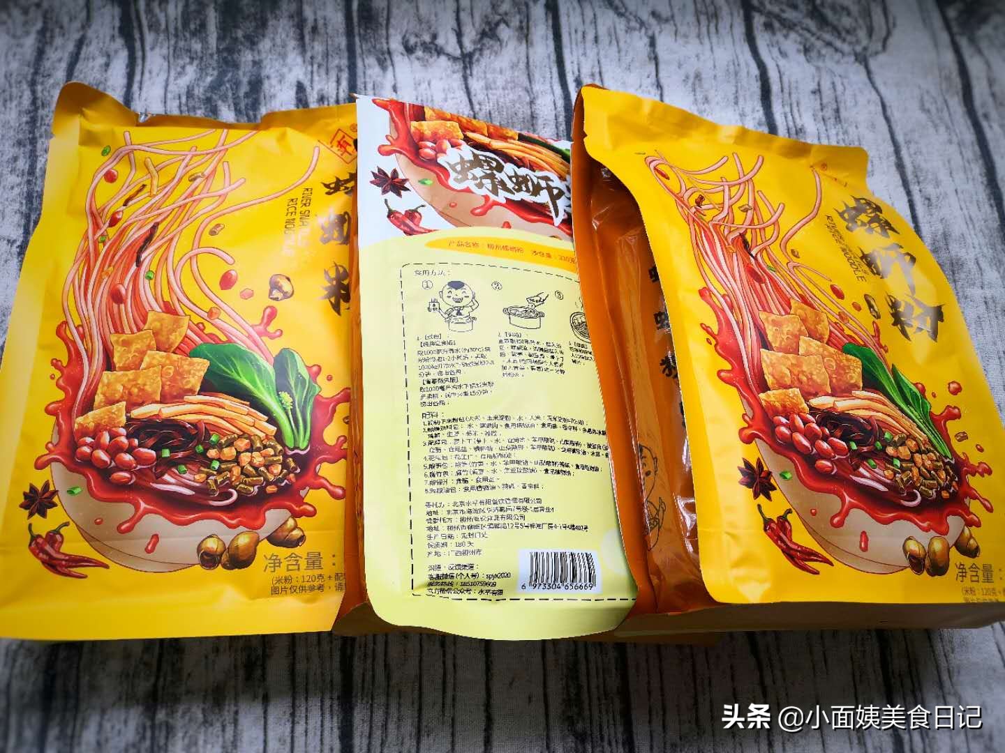 正宗柳州螺蛳粉，香辣酸爽又开胃，闻起来臭，吃起来可真香，过瘾