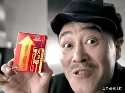 ​明星代言翻车哪家强？除了汪涵，这20位明星代言产品也翻车