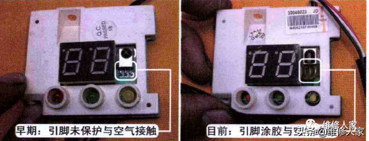 空調遙控失靈檢修方法