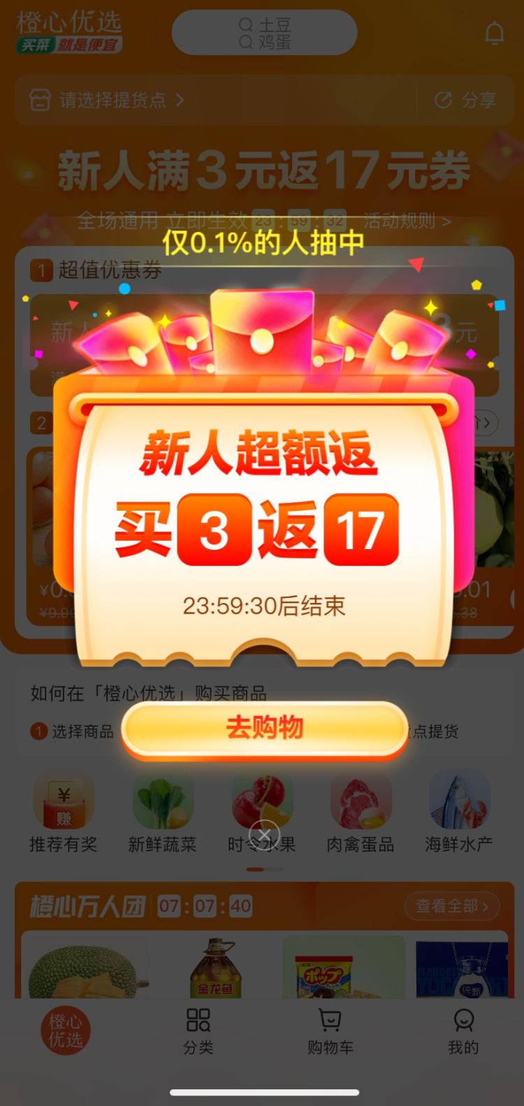 社抵归去app哪个好用？三大平台用户评价大比拼！