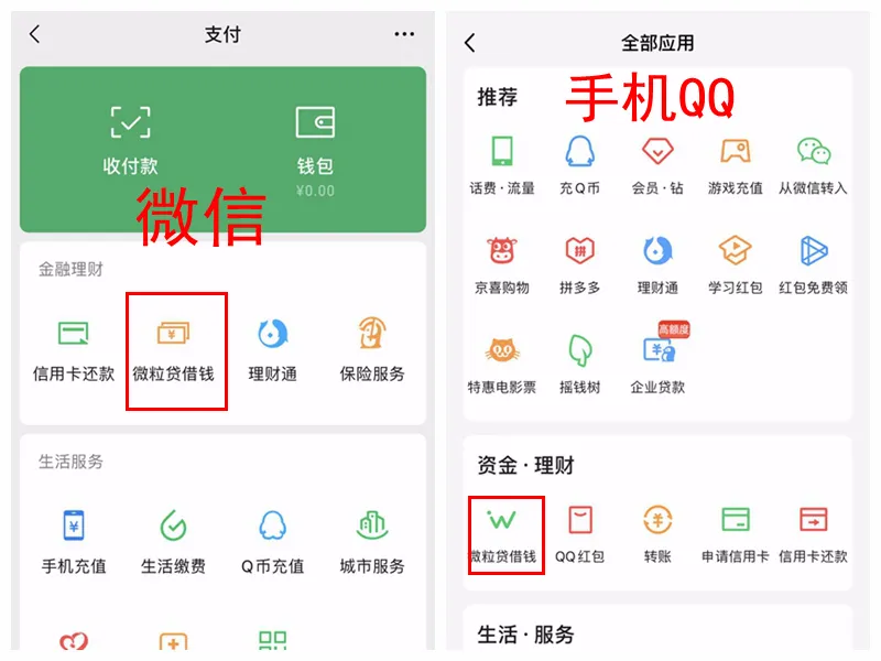 公安部刑偵局緊急提醒:趕緊卸!