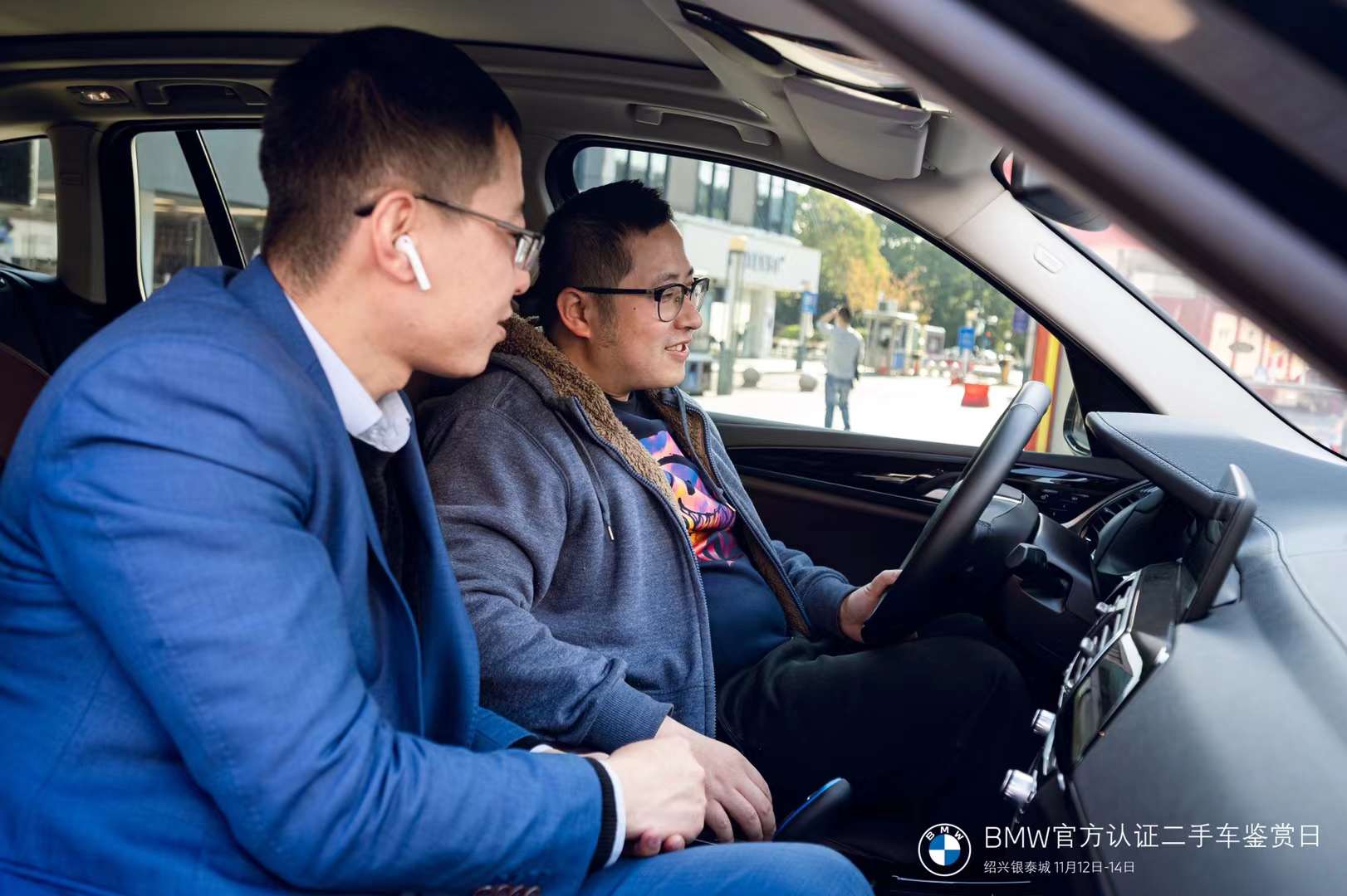 2021 BMW官方认证二手车鉴赏日圆满落幕