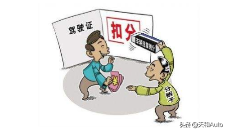 汽车违章处理特殊方式与正确流程：12123近期的特殊优待是真的吗