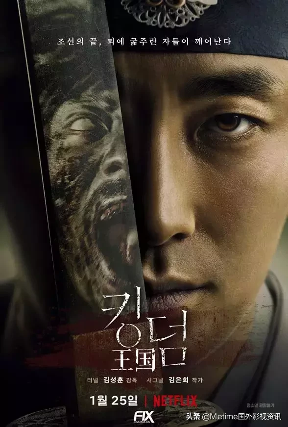 Netflix丧尸题材韩剧《王国》，想起了当年追《行尸走肉》的感觉