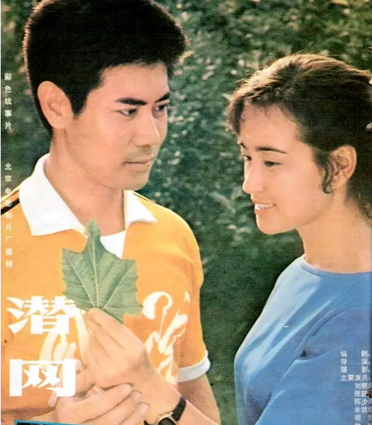 80年代當紅小生張國民:女兒也是著名演員,他的婚姻成謎