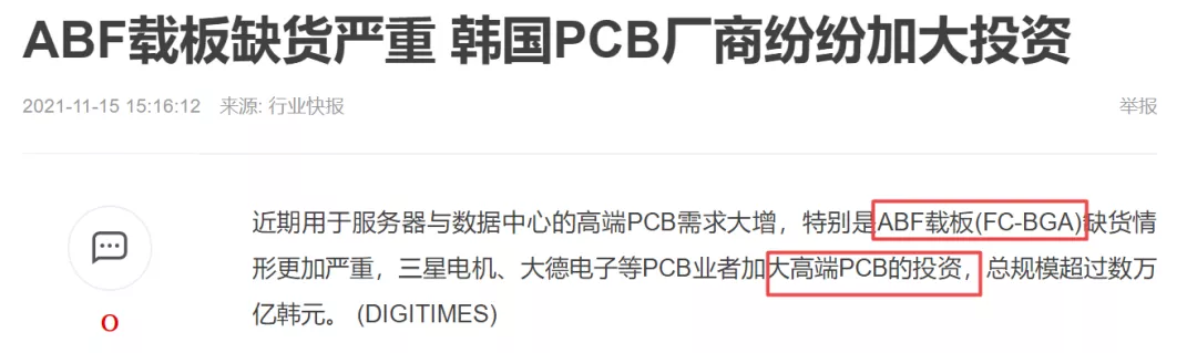 又一汽车芯片严重缺货！这次事关自动驾驶
