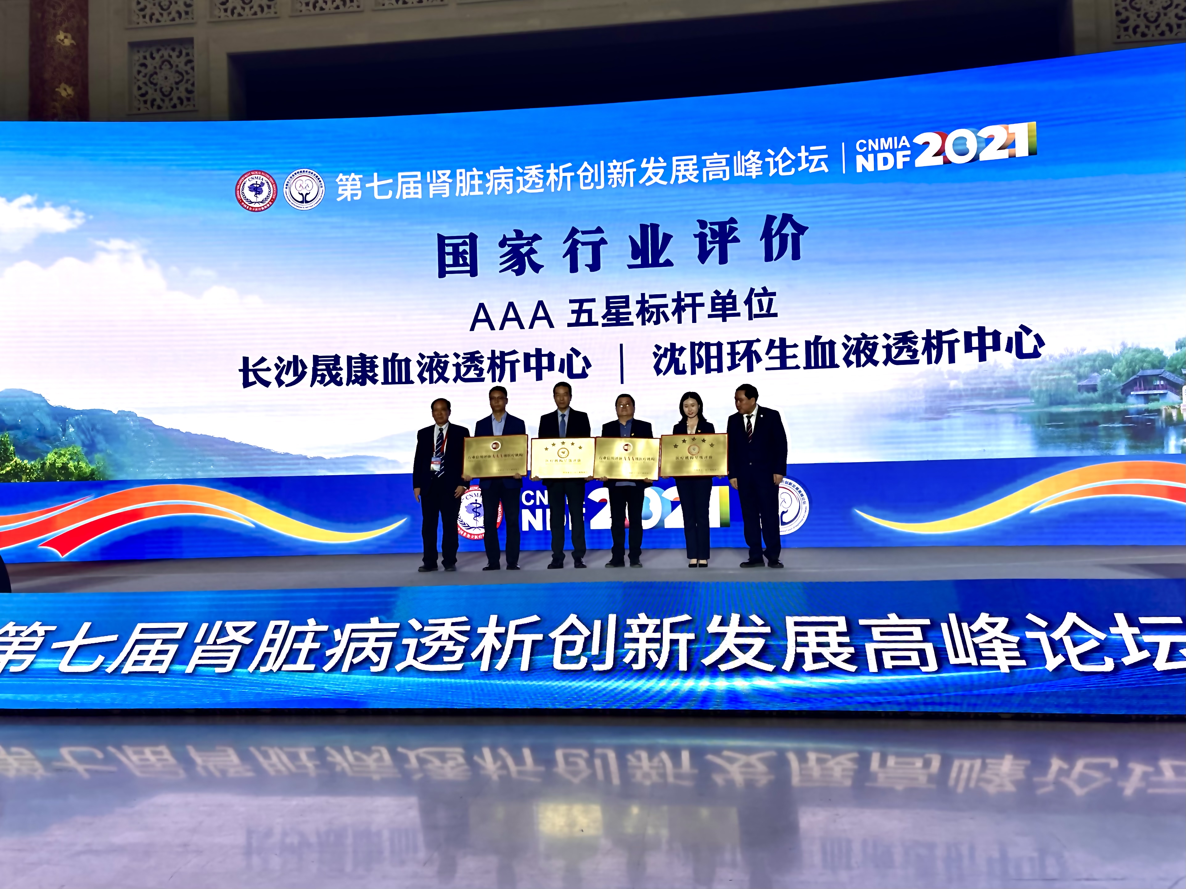 ȫ������ҽԺ/Ѫ͸���ġ�������ҵ���ۡ��������