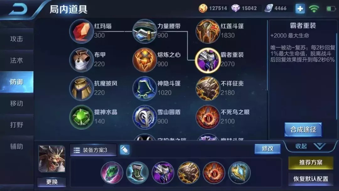 新版本先知,多件冷门装备即将被调整,名刀的价格上涨至1900