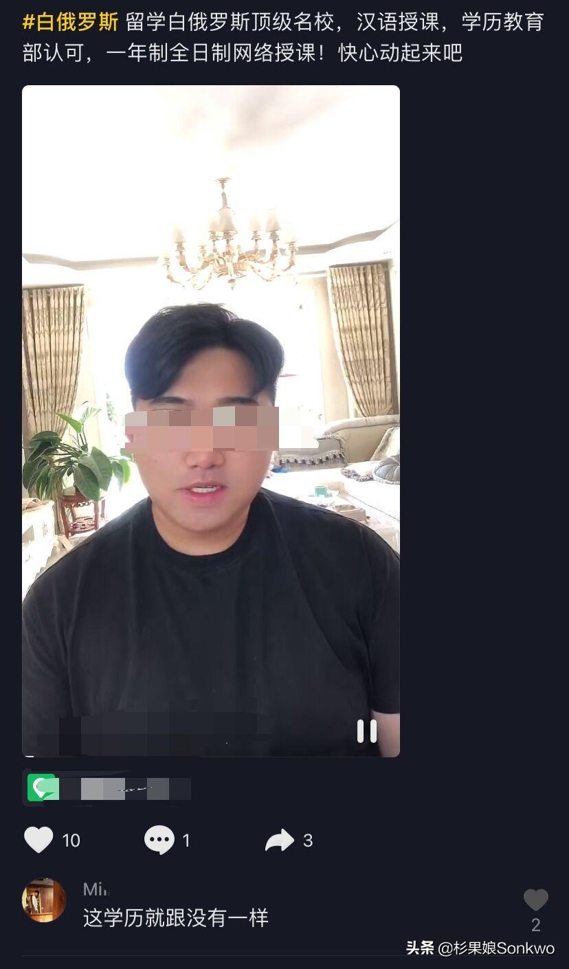 上岸就等于上当，足不出户留学读研哪有这种好事？