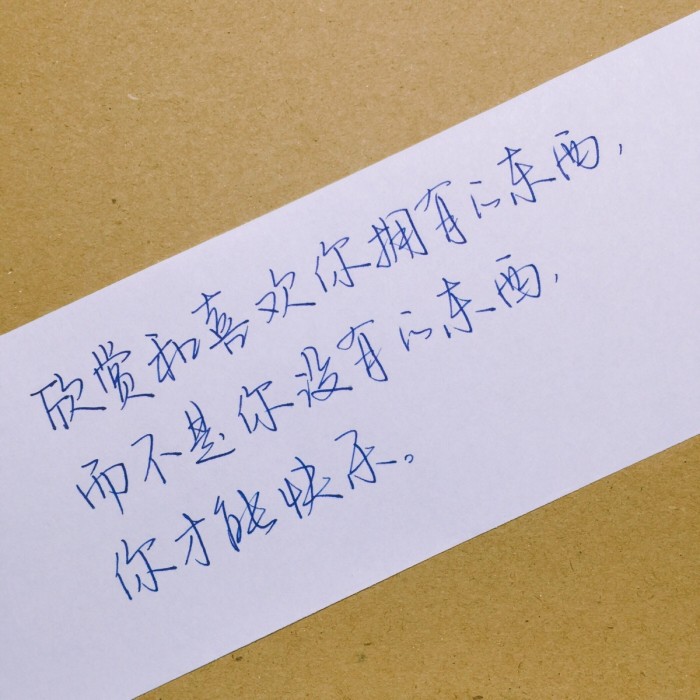 愿你眉眼如初不负相思之苦，愿你还能找到来时的路，从未有过孤独