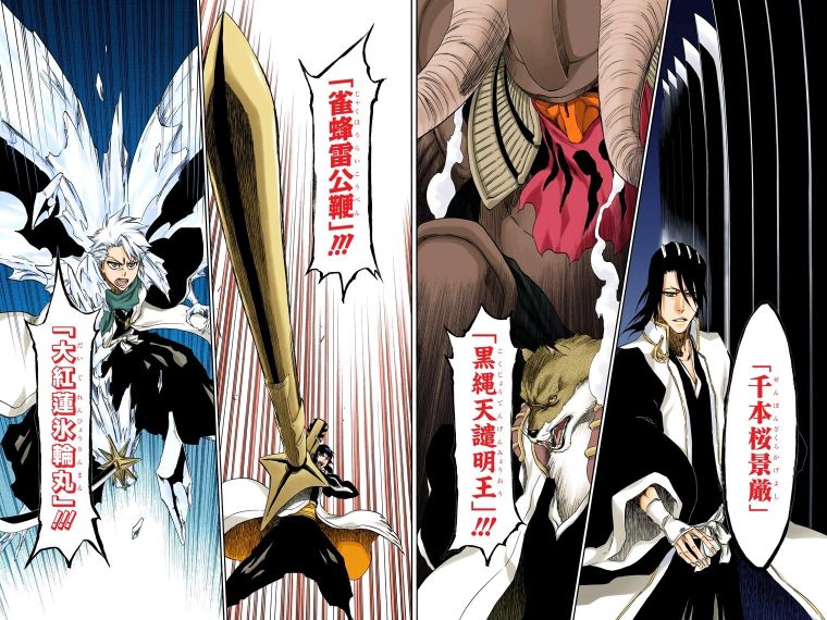 【死神】从能力原理，代表人物出发，盘点死神世界的几种力量体系