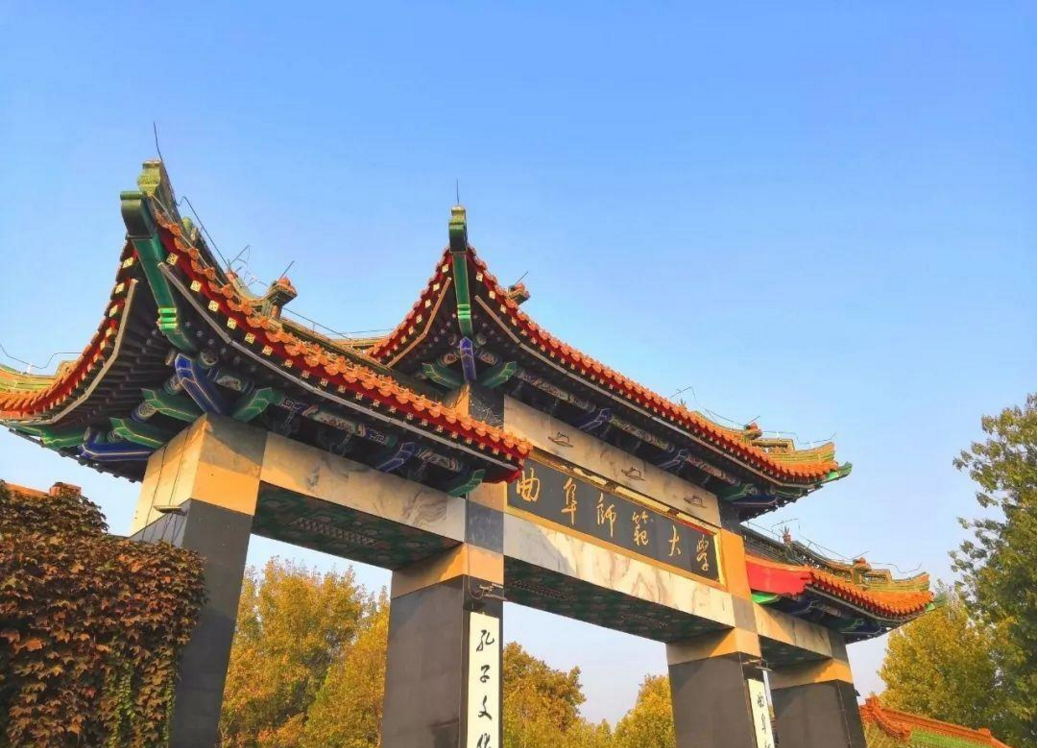 500分左右录取的师范大学，实力强且口碑好，毕业后就业率很高