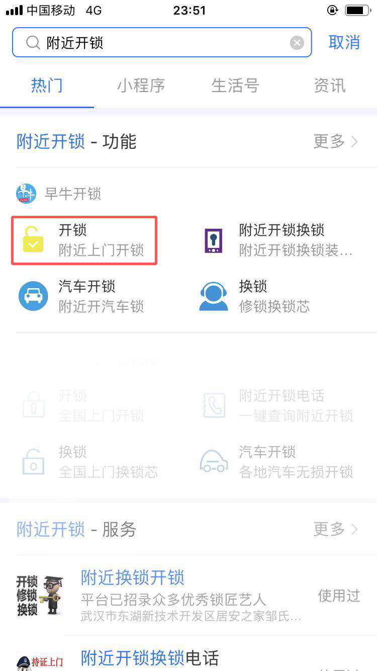 密码箱忘记密码怎么办？密码箱解锁方法大全