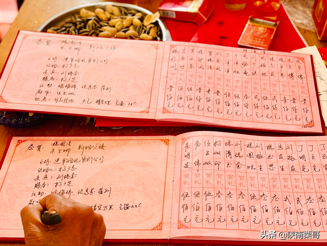 陕西商洛彩礼一般多少（商洛彩礼多少钱）