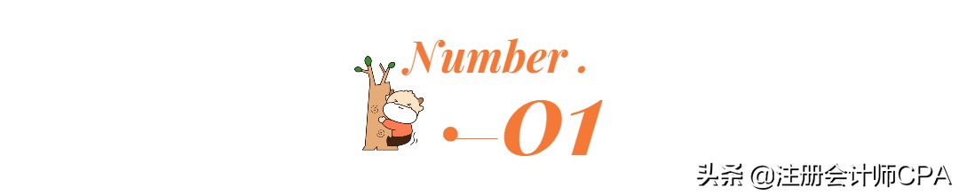 CPA六科答题时间