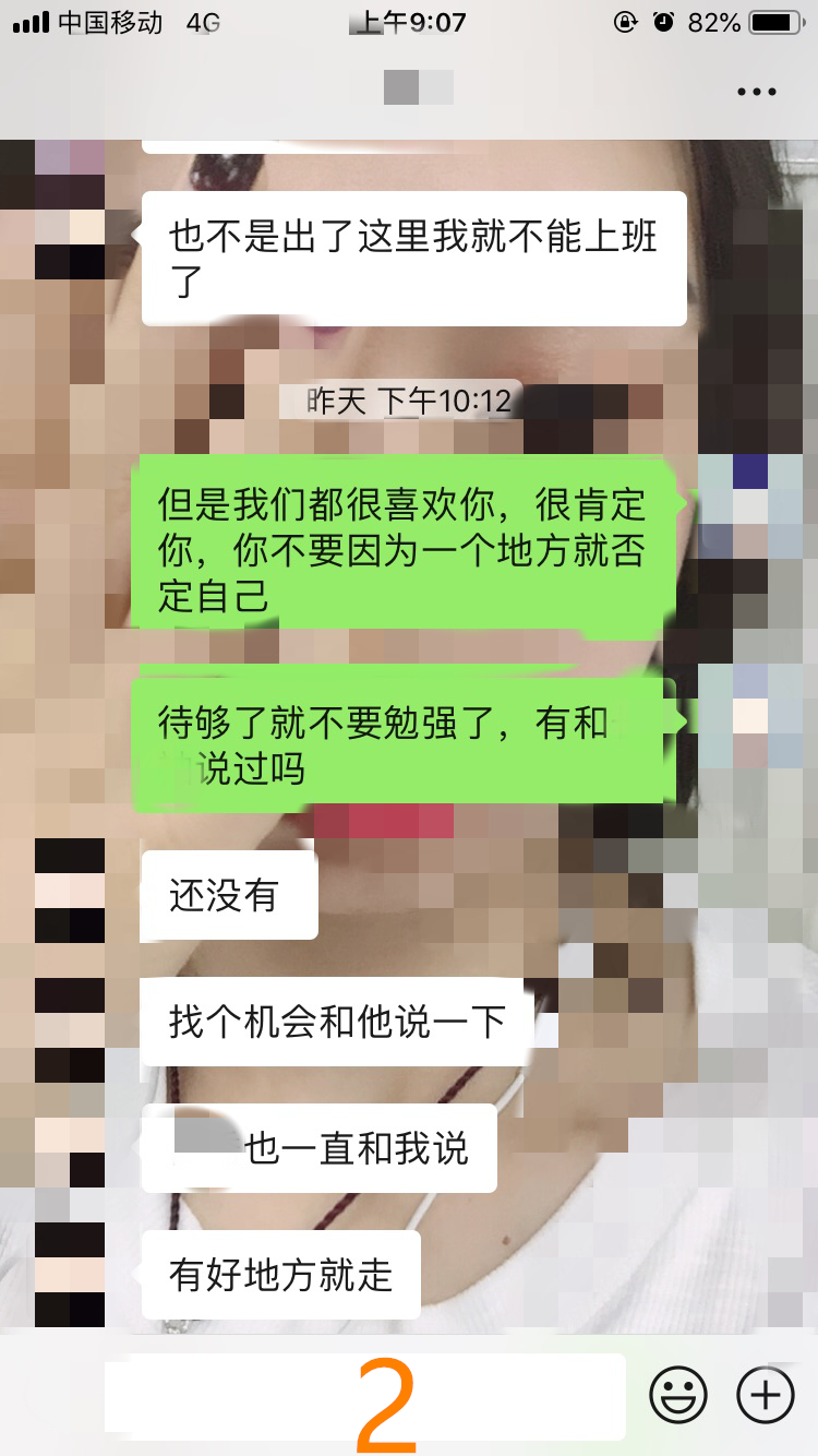 不知道怎么安慰男友，话说不到他心坎里？这样聊让男人越听越爱你